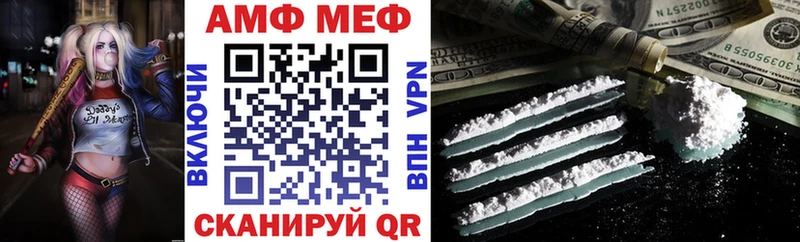 Amphetamine 98%  что такое наркотик  Калининец 