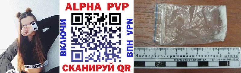 A-PVP мука  Калининец 