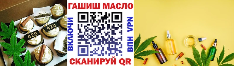 где можно купить наркотик  Калининец  Печенье с ТГК марихуана 
