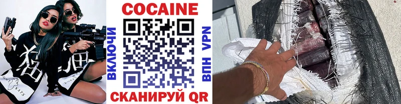 Cocaine 98%  Калининец 