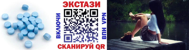 где можно купить   Калининец  Ecstasy Cube 