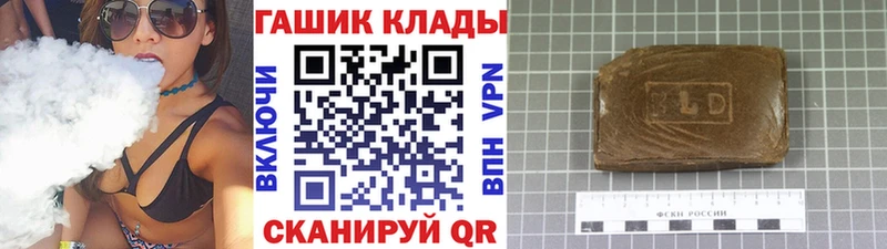 kraken Калининец ГАШ ice o lator купить наркоту