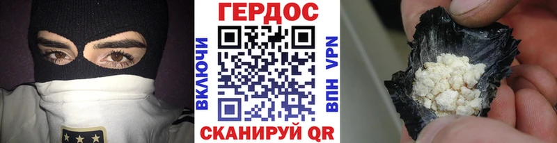 нарко площадка состав Калининец Героин гречка кракен зеркало