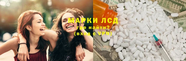 марки nbome Белоозёрский