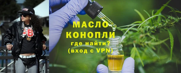 гашишное масло Балабаново
