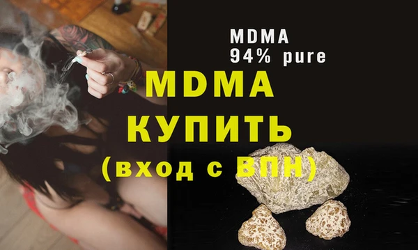 гашишное масло Балабаново