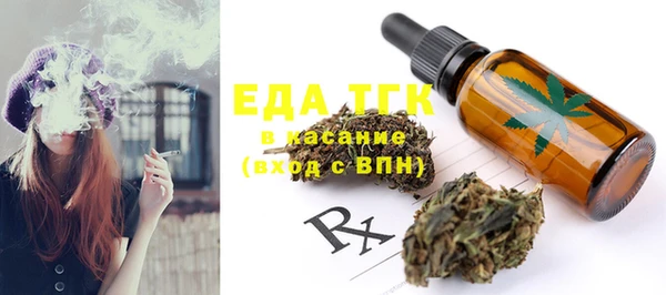 ПСИЛОЦИБИНОВЫЕ ГРИБЫ Баксан