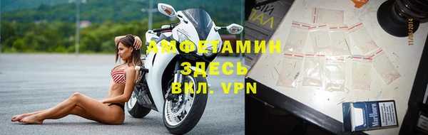 мет Белокуриха