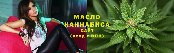 бутират Осташков