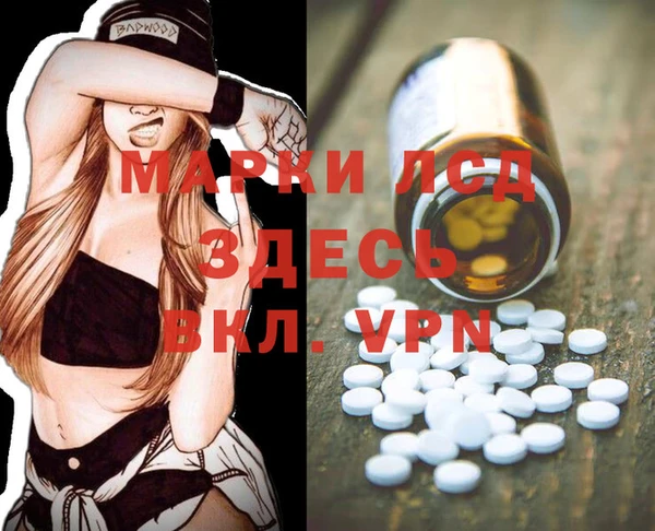 бошки Балахна