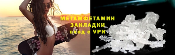 ПСИЛОЦИБИНОВЫЕ ГРИБЫ Баксан