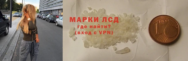 гашишное масло Балабаново