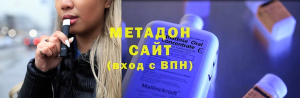 ПСИЛОЦИБИНОВЫЕ ГРИБЫ Баксан