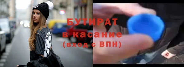 ПСИЛОЦИБИНОВЫЕ ГРИБЫ Баксан