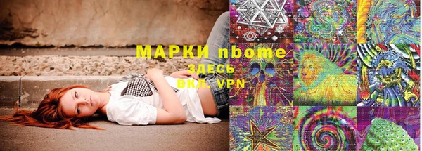 гашишное масло Балабаново
