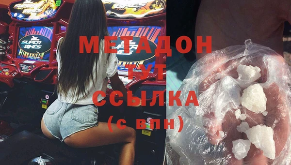 гашишное масло Балабаново
