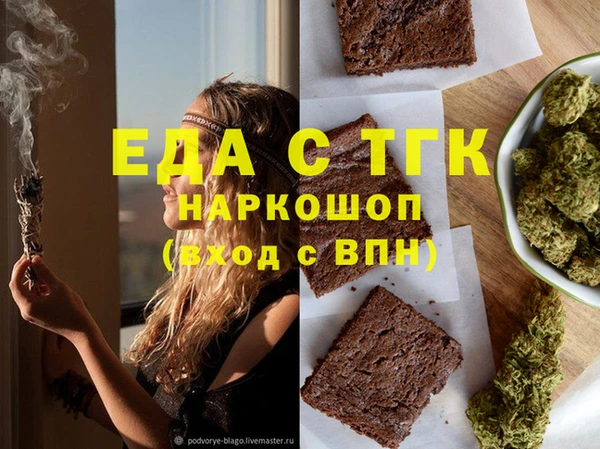 мет Белокуриха