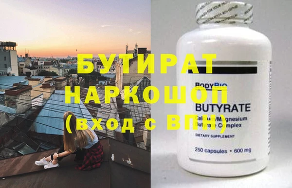 марки nbome Белоозёрский