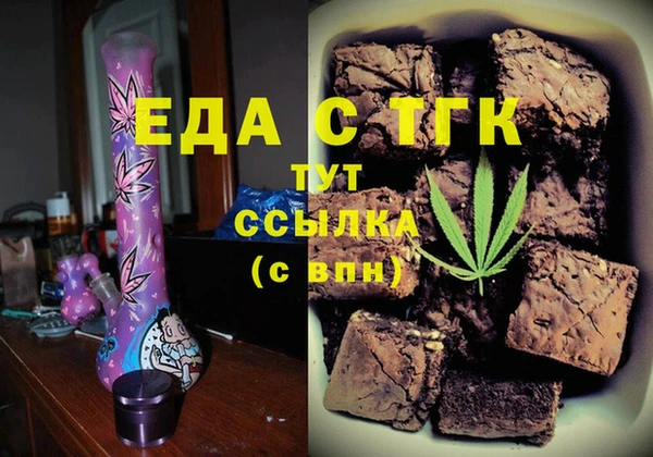 гашишное масло Балабаново