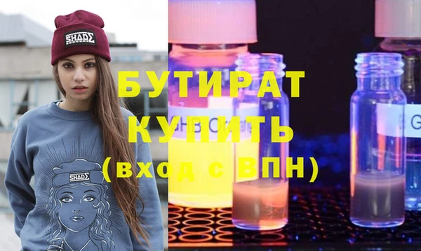 гашишное масло Балабаново