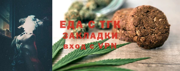 бошки Балахна