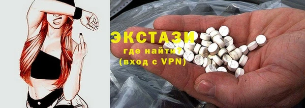 ПСИЛОЦИБИНОВЫЕ ГРИБЫ Баксан