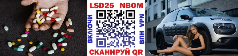 omg сайт Калининец Лсд 25 экстази кислота купить закладку