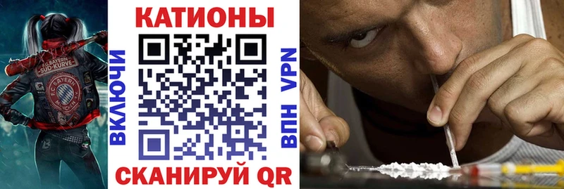 как найти закладки Калининец МЯУ-МЯУ 4 MMC