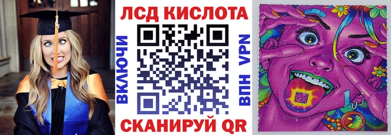 Марки NBOMe 1,5мг Калининец