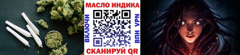 купить наркотик  даркнет какой сайт  mega   ТГК вейп с тгк  Калининец 
